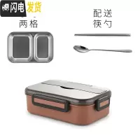 三维工匠学生带饭饭盒便携分格便当盒小学生防烫上班族不锈钢送分隔型餐盒 角新2格咖啡色(小号)