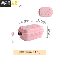 三维工匠饭盒便当可爱少女心日式上班族学生微波炉专用加热分格水果沙拉盒 多颗草莓
