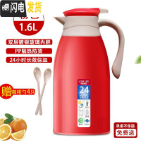 三维工匠暖壶玻璃开水茶瓶保温杯学生外壳热水瓶暖水壶宿舍家用大容量小型 创意红1.6-C17