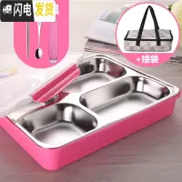 三维工匠304不锈钢饭盒便当盒分格双层学生带盖快餐盒分隔成人加大号餐盘 粉色/送筷勺套装+提袋
