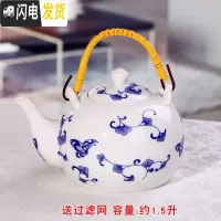 三维工匠泡茶壶防爆可高温水壶陶瓷大号家用大容量青花过滤饭店单壶 约1.5如意单壶注开水不炸凉水壶
