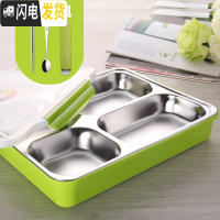 三维工匠304不锈钢饭盒便当盒分格双层学生带盖快餐盒分隔成人加大号餐盘 绿色/送筷勺套装