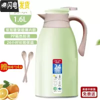三维工匠暖壶玻璃开水茶瓶保温杯学生外壳热水瓶暖水壶宿舍家用大容量小型 抹绿色1.6-V74
