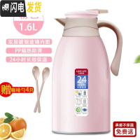 三维工匠暖壶玻璃开水茶瓶保温杯学生外壳热水瓶暖水壶宿舍家用大容量小型 颜粉色1.6-J70