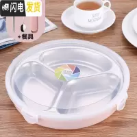 三维工匠304不锈钢保温分格饭盒成号便当盒学生餐盒圆形分隔密封餐盘 北欧粉(赠餐具)