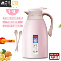 三维工匠暖壶玻璃开水茶瓶保温杯学生外壳热水瓶暖水壶宿舍家用大容量小型 颜粉色1.3[单手不费力]-O49