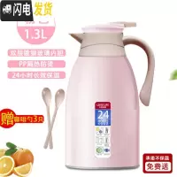 三维工匠暖壶玻璃开水茶瓶保温杯学生外壳热水瓶暖水壶宿舍家用大容量小型 颜粉色1.3[单手不费力]-O49