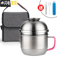 三维工匠韩国304不锈钢饭盒便当盒快餐杯成人学生带盖创意分格耐摔泡面 粉柄加高(送餐具+袋子)