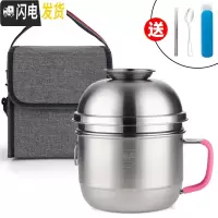 三维工匠韩国304不锈钢饭盒便当盒快餐杯成人学生带盖创意分格耐摔泡面 粉柄加高(送餐具+袋子)