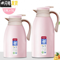 三维工匠暖壶玻璃开水茶瓶保温杯学生外壳热水瓶暖水壶宿舍家用大容量小型 颜粉色1.0+1.9[优惠组合装]-I76