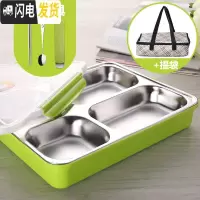 三维工匠304不锈钢饭盒便当盒分格双层学生带盖快餐盒分隔成人加大号餐盘 绿色/送筷勺套装+提袋