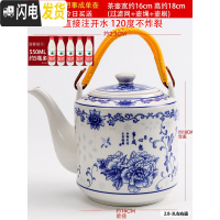 三维工匠泡茶壶防爆可高温水壶陶瓷大号家用大容量青花过滤饭店单壶 约3青花心想事成单壶注开水不炸凉水壶