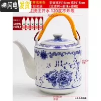 三维工匠泡茶壶防爆可高温水壶陶瓷大号家用大容量青花过滤饭店单壶 约3青花心想事成单壶注开水不炸凉水壶