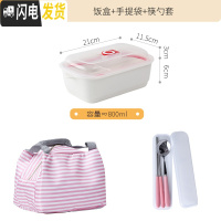 三维工匠创意陶瓷分格饭盒学生分隔便当盒带盖简约三格分餐盒可微波密封碗 三格便单盒套餐B[白色]