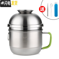 三维工匠韩国304不锈钢饭盒便当盒快餐杯成人学生带盖创意分格耐摔泡面 绿柄加高(送餐具)