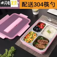 三维工匠304不锈钢保温饭盒便当盒学生食堂分格分隔型上班族便携餐盒套装 透明粉4格+304筷勺