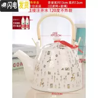 三维工匠泡茶壶防爆可高温水壶陶瓷大号家用大容量青花过滤饭店单壶 约1金福寿单壶注开水不炸凉水壶