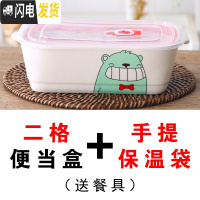 三维工匠分格饭盒陶瓷日式便当盒可微波炉上班长方形分隔餐盒带盖二格饭盒 长方2格绿大熊+手提保温袋(送餐具)