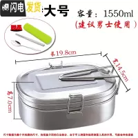 三维工匠不锈钢饭盒长方形学生儿童成人上班族分格便当盒食堂蒸饭分隔餐盒 304双层特大号(送彩盒餐具)