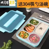 三维工匠304不锈钢保温饭盒便当盒学生食堂分格分隔型上班族便携餐盒套装 透明蓝5格+304筷勺+304汤碗
