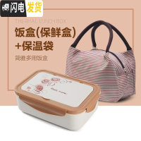 三维工匠学生便当盒餐盒儿童便携水果盒成人三分格分隔微波炉加热专用饭盒 咖啡PP5饭盒+叉勺+提袋[内分格可取出]