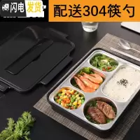 三维工匠304不锈钢保温饭盒便当盒学生食堂分格分隔型上班族便携餐盒套装 透明黑5格+304筷勺