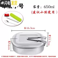 三维工匠不锈钢饭盒长方形学生儿童成人上班族分格便当盒食堂蒸饭分隔餐盒 304单层小号(送彩盒餐具)