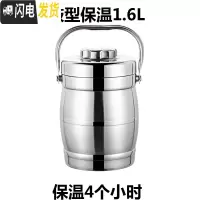 三维工匠304不锈钢保温饭盒学生便当盒3层大容量保温饭桶带盖分格保温提锅 鼓型保温1.6