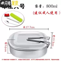 三维工匠不锈钢饭盒长方形学生儿童成人上班族分格便当盒食堂蒸饭分隔餐盒 304单层大号(送彩盒餐具)
