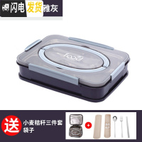 三维工匠304不锈钢内胆饭盒 分格快餐盘手提便当学生餐盒带盖保鲜盒 单层1(2506)深雅灰餐具三件套+袋子