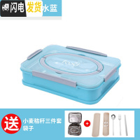 三维工匠304不锈钢内胆饭盒 分格快餐盘手提便当学生餐盒带盖保鲜盒 单层1(2506)湖水蓝餐具三件套+袋子