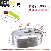 三维工匠不锈钢饭盒长方形学生儿童成人上班族分格便当盒食堂蒸饭分隔餐盒 304双层小号(送彩盒餐具)