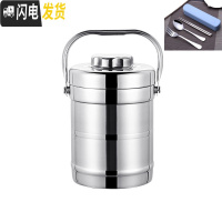 三维工匠不锈钢保温饭盒大容量多层分格学生成人提锅饭桶便当盒真空保温桶 直型1.4+餐具