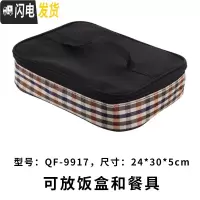 三维工匠304不锈钢内胆饭盒 分格快餐盘手提便当学生餐盒带盖保鲜盒 9917饭盒袋