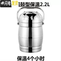三维工匠304不锈钢保温饭盒学生便当盒3层大容量保温饭桶带盖分格保温提锅 碗盖鼓型保温2.2