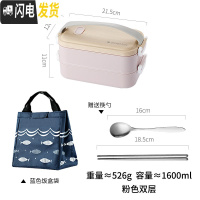 三维工匠网红便携饭盒学生可爱上班族简约加热大容量双层分格少女便当盒 粉色双层1600+筷勺+饭盒袋