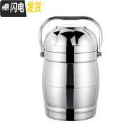 三维工匠不锈钢保温饭盒大容量多层分格学生成人提锅饭桶便当盒真空保温桶 碗盖鼓型2.2(2个人吃)