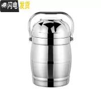 三维工匠不锈钢保温饭盒大容量多层分格学生成人提锅饭桶便当盒真空保温桶 碗盖鼓型2.2(2个人吃)