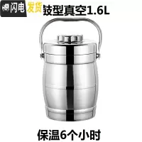 三维工匠304不锈钢保温饭盒学生便当盒3层大容量保温饭桶带盖分格保温提锅 真空保温鼓型1.6