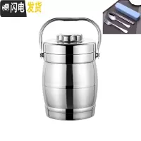 三维工匠不锈钢保温饭盒大容量多层分格学生成人提锅饭桶便当盒真空保温桶 鼓型2.0+餐具