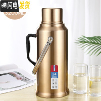 三维工匠家用不锈刚热水瓶大容量保温壶学生宿舍暖水壶级真空内胆开水瓶 香槟金3.2