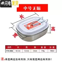 三维工匠不锈钢饭盒长方形学生分格便当盒成人铁饭盒食堂餐具蒸饭带盖餐盒 单层中号《送勺子》