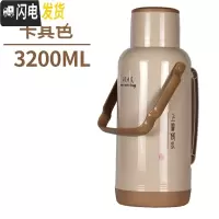 三维工匠暖壶家用大容量暖瓶外壳保温瓶开水瓶塑料热水瓶学生宿舍用暖水壶 7113款式卡其色3.2(8磅含内胆