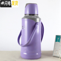三维工匠暖壶家用大容量暖瓶外壳保温瓶开水瓶塑料热水瓶学生宿舍用暖水壶 7119款紫色3.2(8磅)含内胆