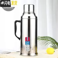 三维工匠家用不锈刚热水瓶大容量保温壶学生宿舍暖水壶级真空内胆开水瓶 [特惠款]流光银2