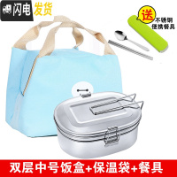 三维工匠不锈钢饭盒长方形学生分格便当盒成人铁饭盒食堂餐具蒸饭带盖餐盒 双层中号+送保温袋+豪华餐具