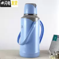 三维工匠暖壶家用大容量暖瓶外壳保温瓶开水瓶塑料热水瓶学生宿舍用暖水壶 7119款蓝色3.2(8磅)含内胆
