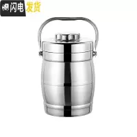 三维工匠不锈钢保温饭盒大容量多层分格学生成人提锅饭桶便当盒真空保温桶 鼓型1.6(1个人吃)