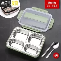 三维工匠304不锈钢保温饭盒分隔型上班族学生便携1人食堂便当分格餐盒套装 绿色四格款饭盒+保温袋(送餐具)