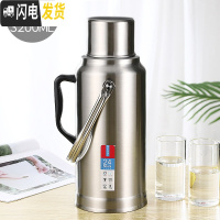 三维工匠家用不锈刚热水瓶大容量保温壶学生宿舍暖水壶级真空内胆开水瓶 优雅银3.2